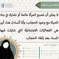 متفرقة